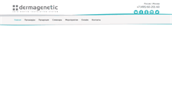 Desktop Screenshot of dermagenetic.info